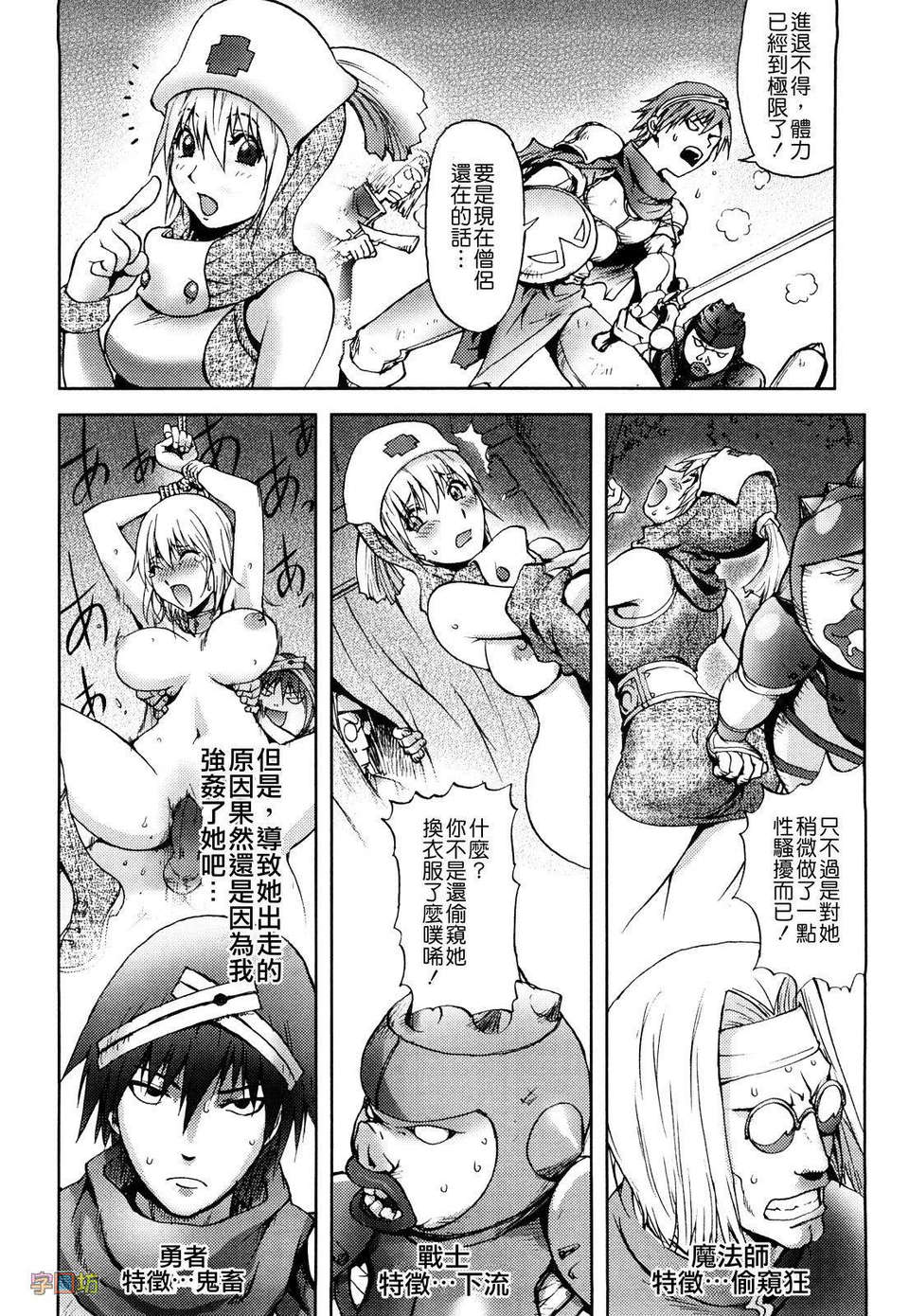[蒟吉人] HONEY・dip 94/180 