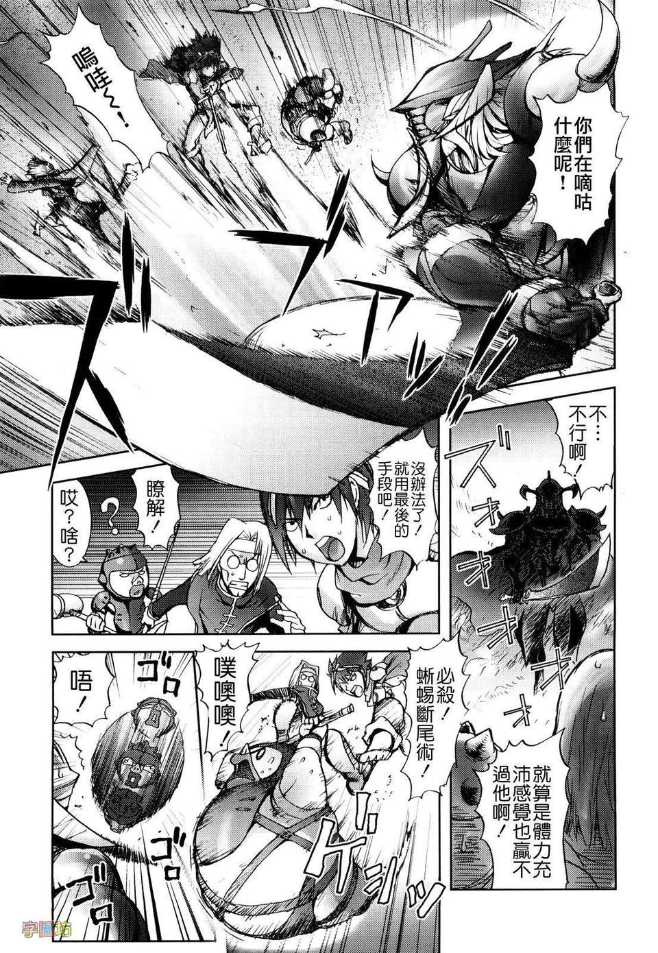 [蒟吉人] HONEY・dip 95/180 