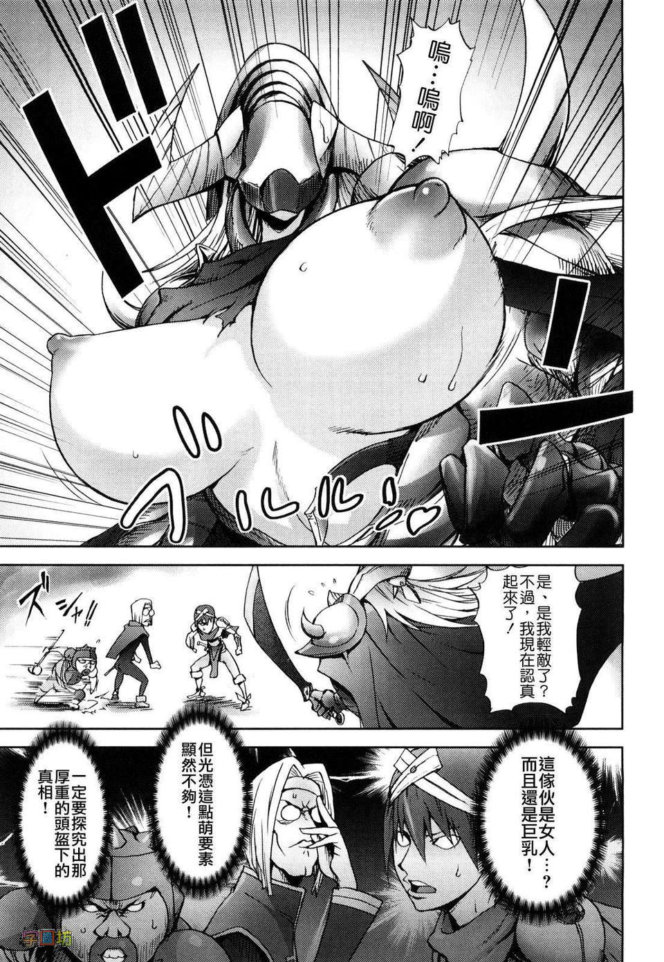 [蒟吉人] HONEY・dip 97/180 