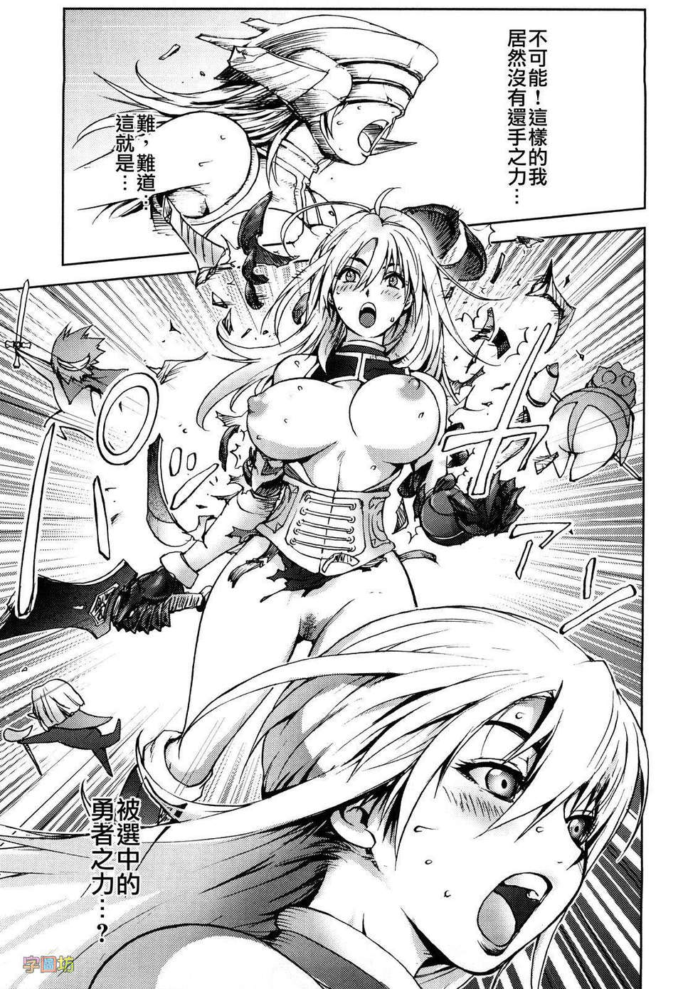 [蒟吉人] HONEY・dip 101/180 