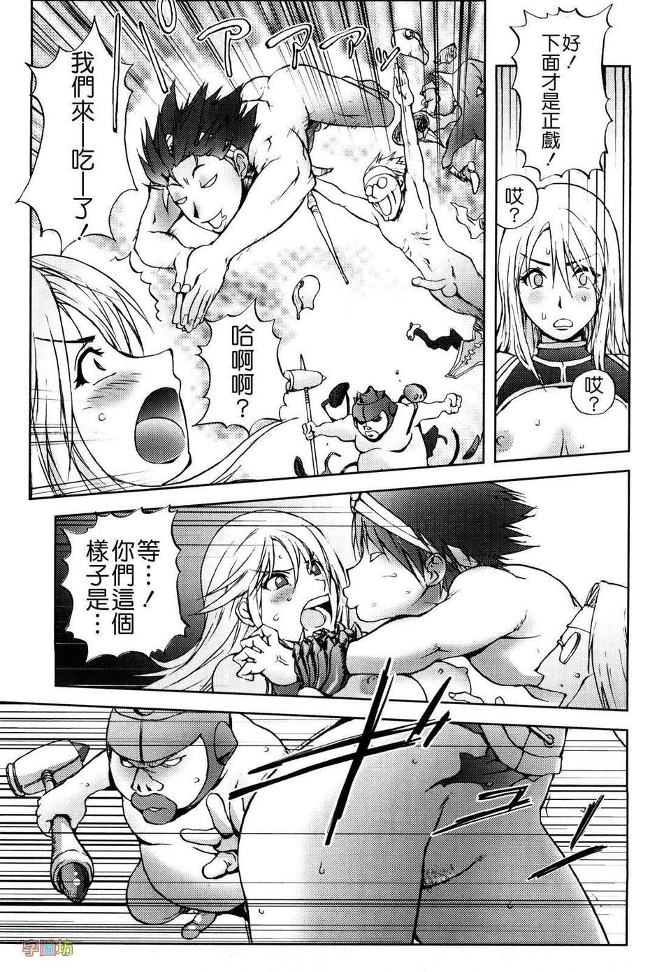 [蒟吉人] HONEY・dip 103/180 