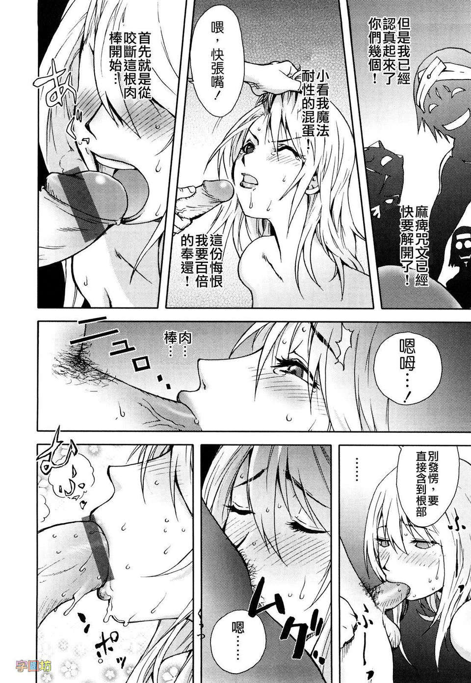 [蒟吉人] HONEY・dip 108/180 