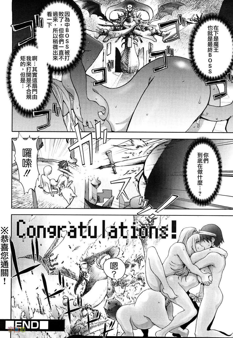 [蒟吉人] HONEY・dip 112/180 