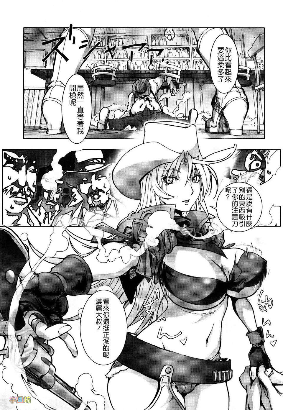 [蒟吉人] HONEY・dip 115/180 