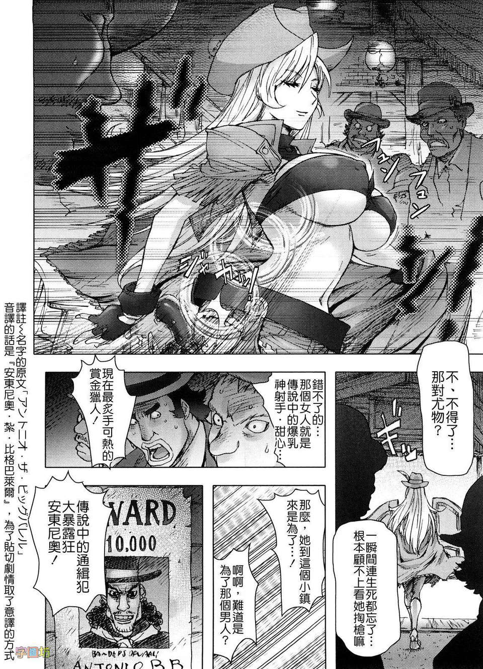 [蒟吉人] HONEY・dip 116/180 