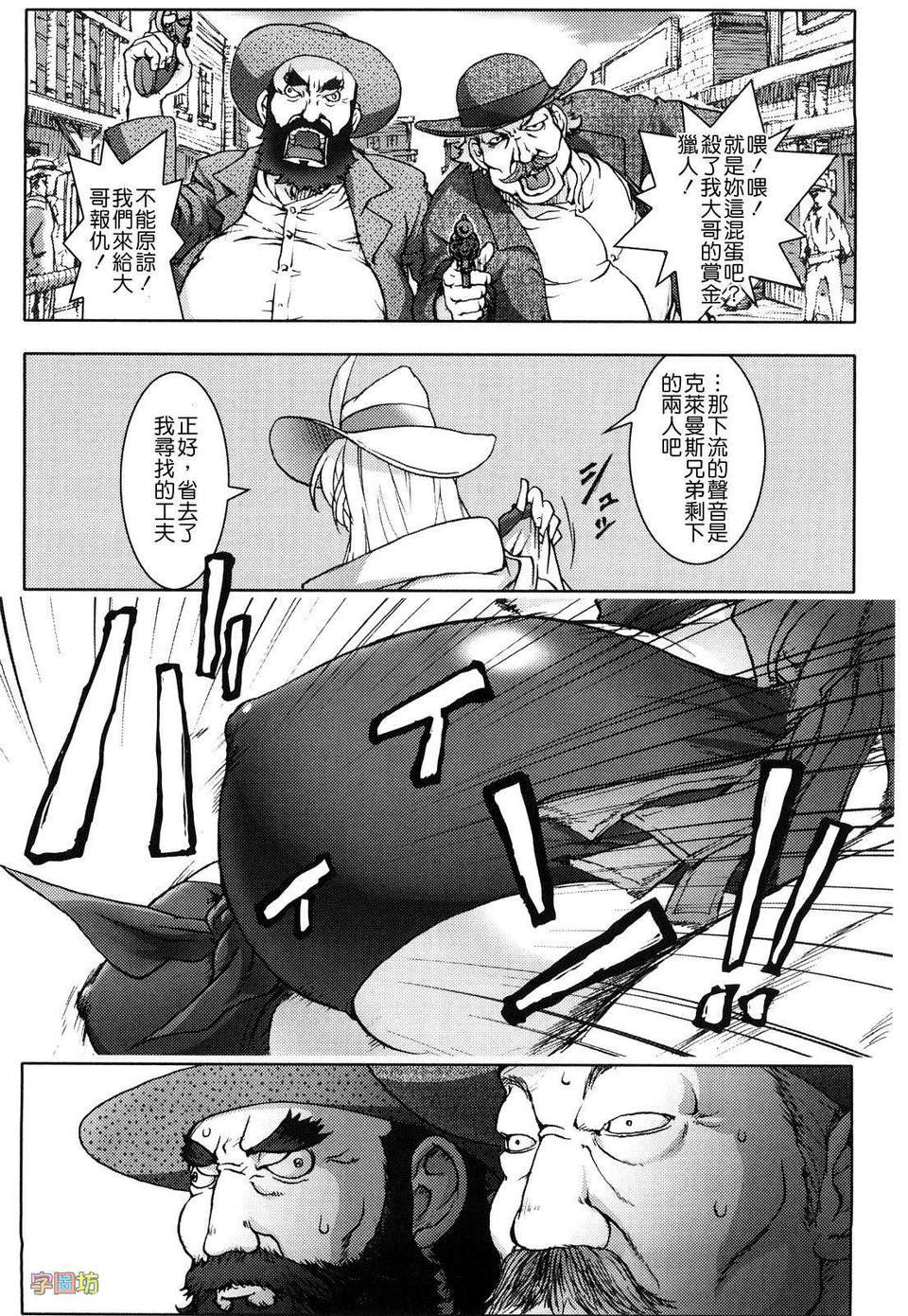 [蒟吉人] HONEY・dip 117/180 