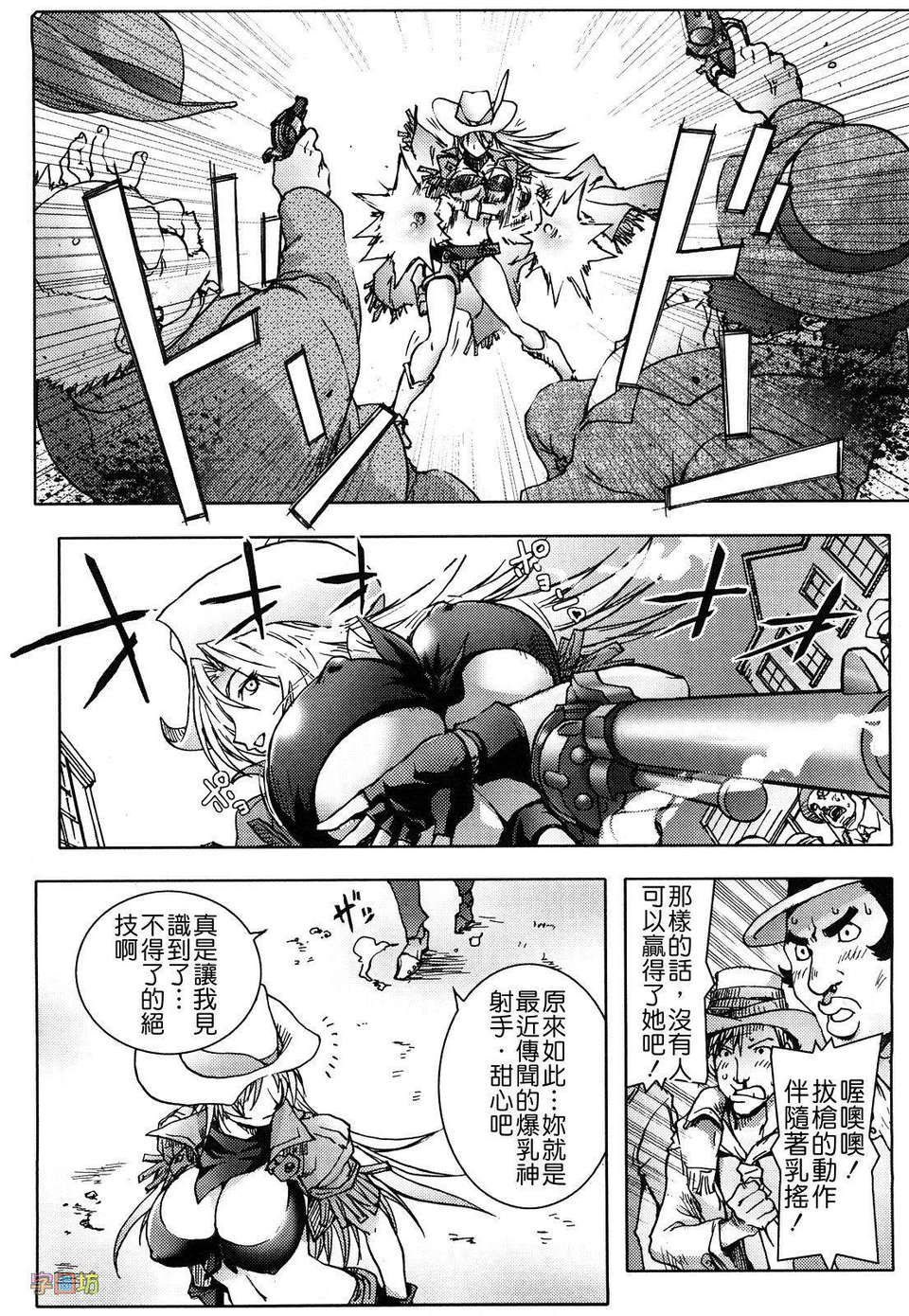 [蒟吉人] HONEY・dip 118/180 