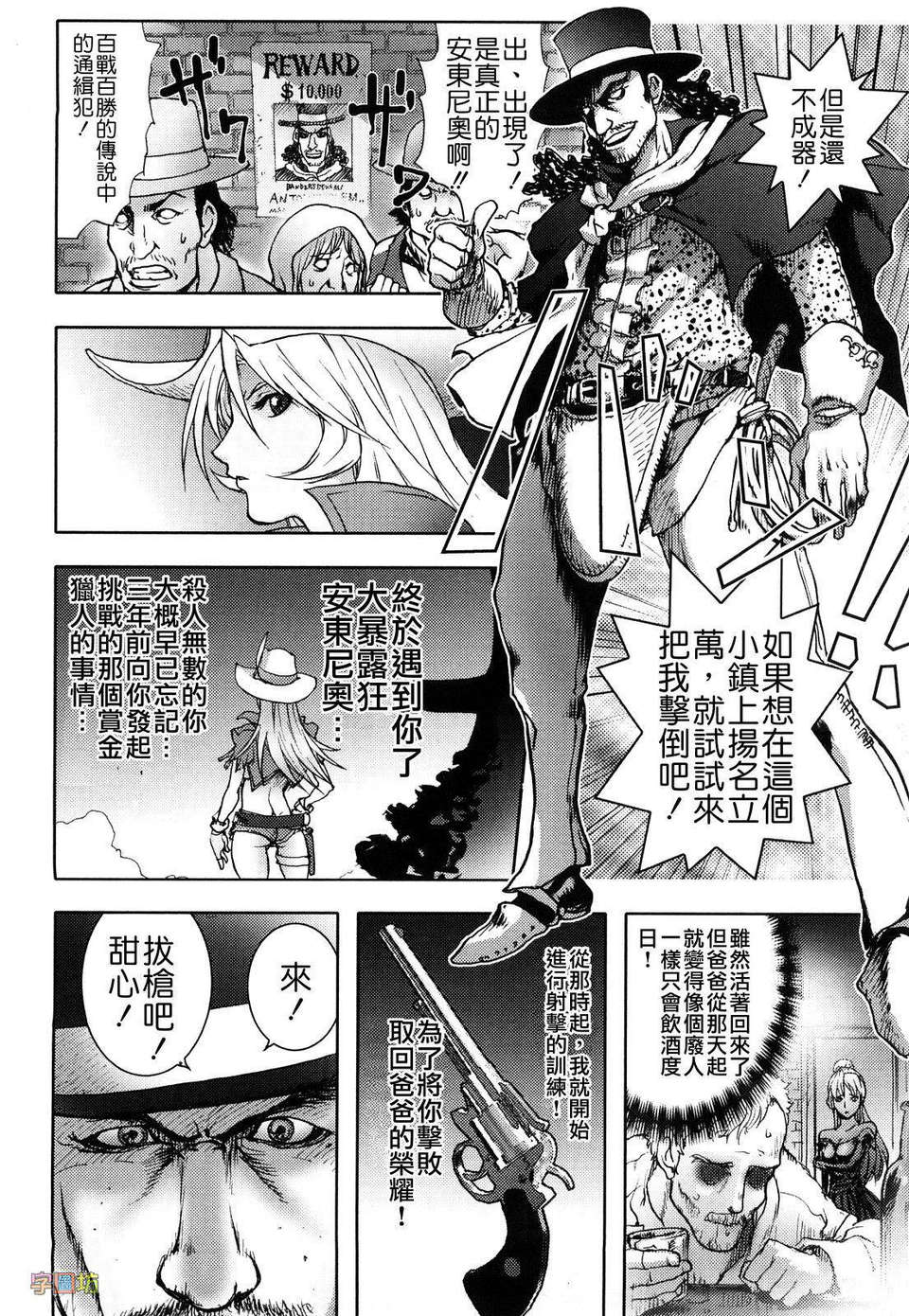 [蒟吉人] HONEY・dip 119/180 