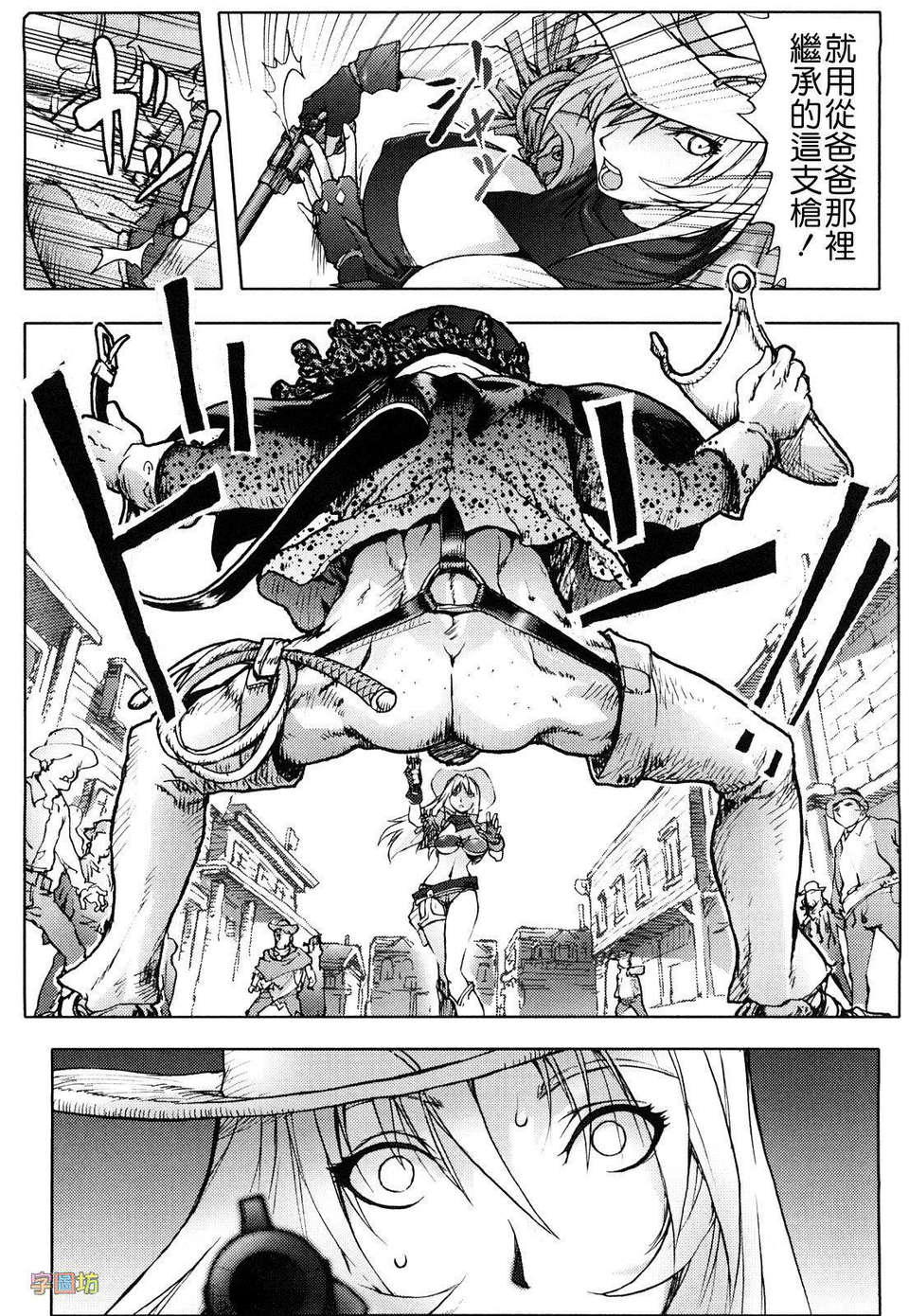 [蒟吉人] HONEY・dip 120/180 