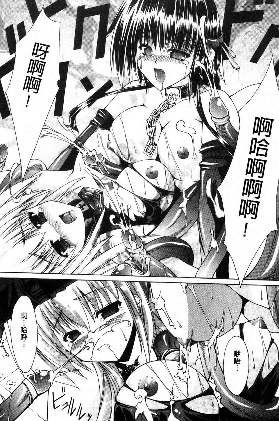 [七輝靜樹] Sacred Feather 47/182 