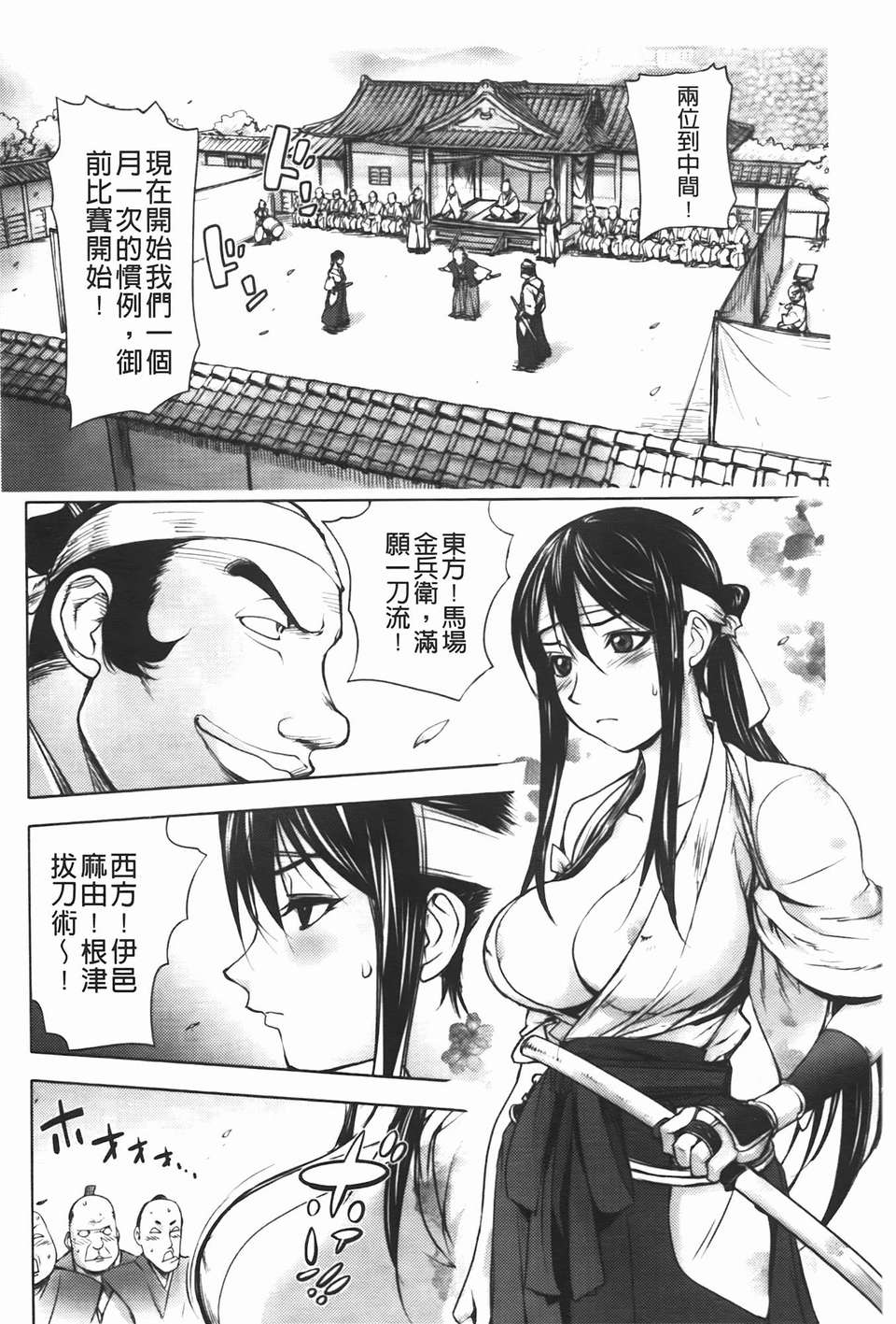 [蒟吉人] ミダラBooks 106/184 