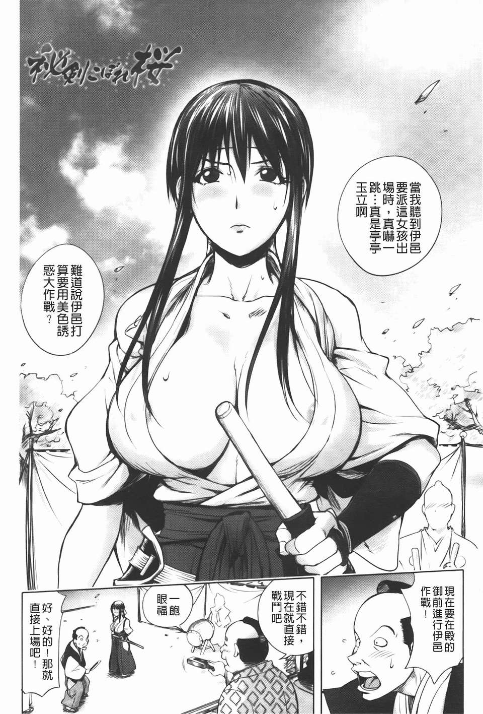 [蒟吉人] ミダラBooks 107/184 