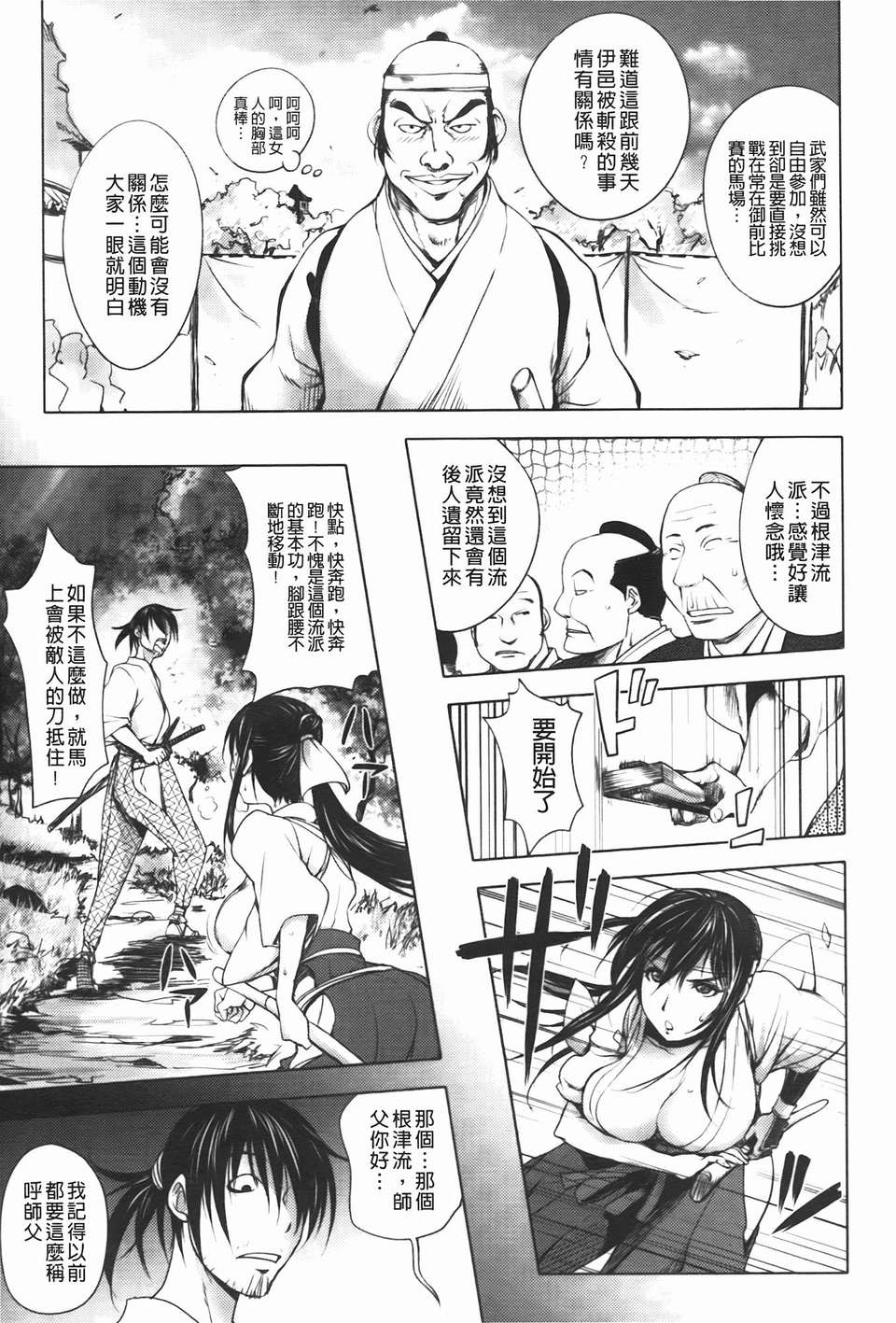 [蒟吉人] ミダラBooks 108/184 
