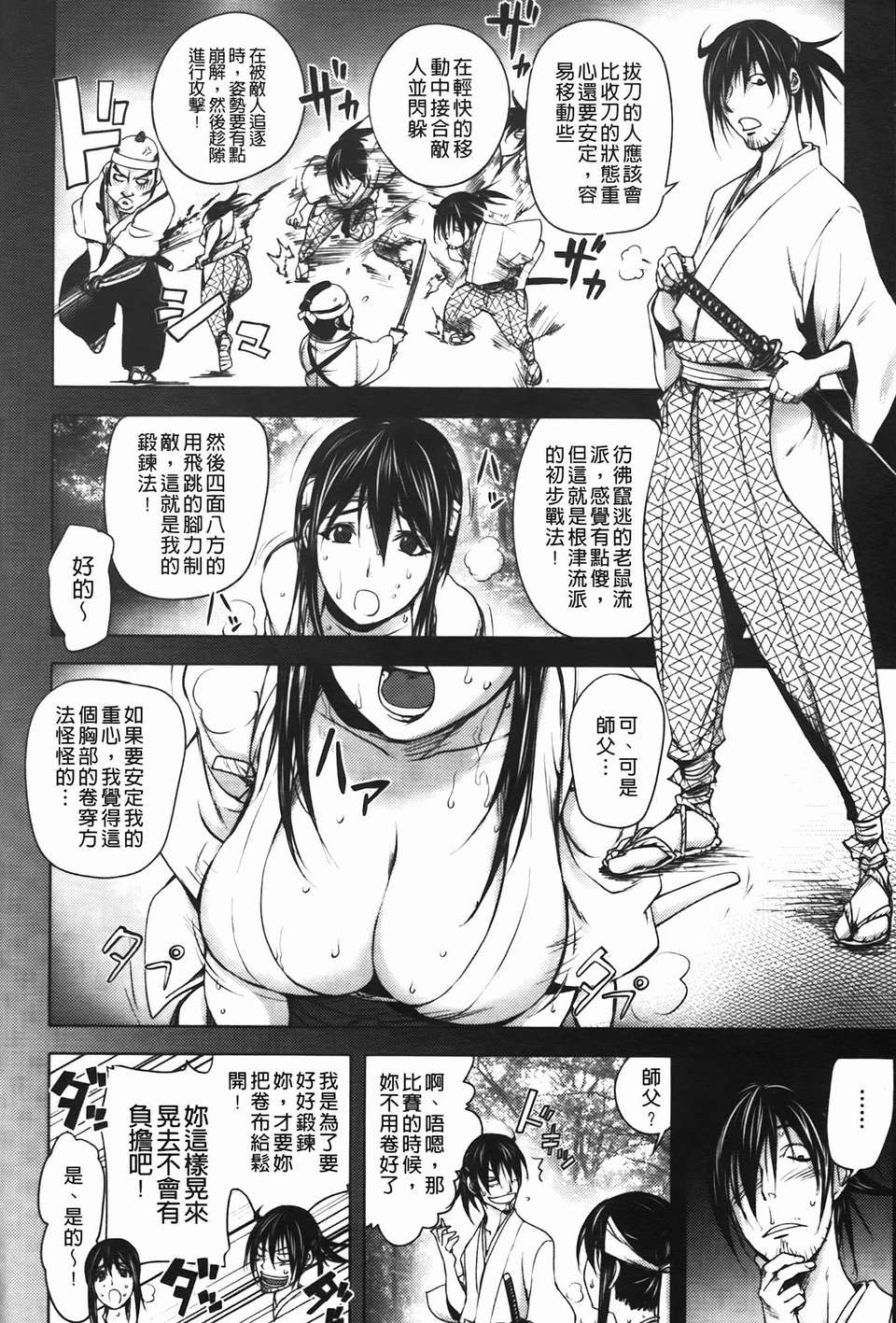 [蒟吉人] ミダラBooks 109/184 