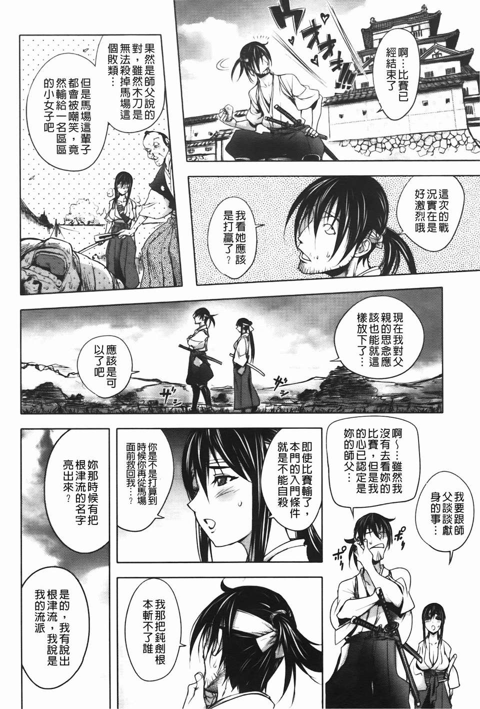 [蒟吉人] ミダラBooks 116/184 