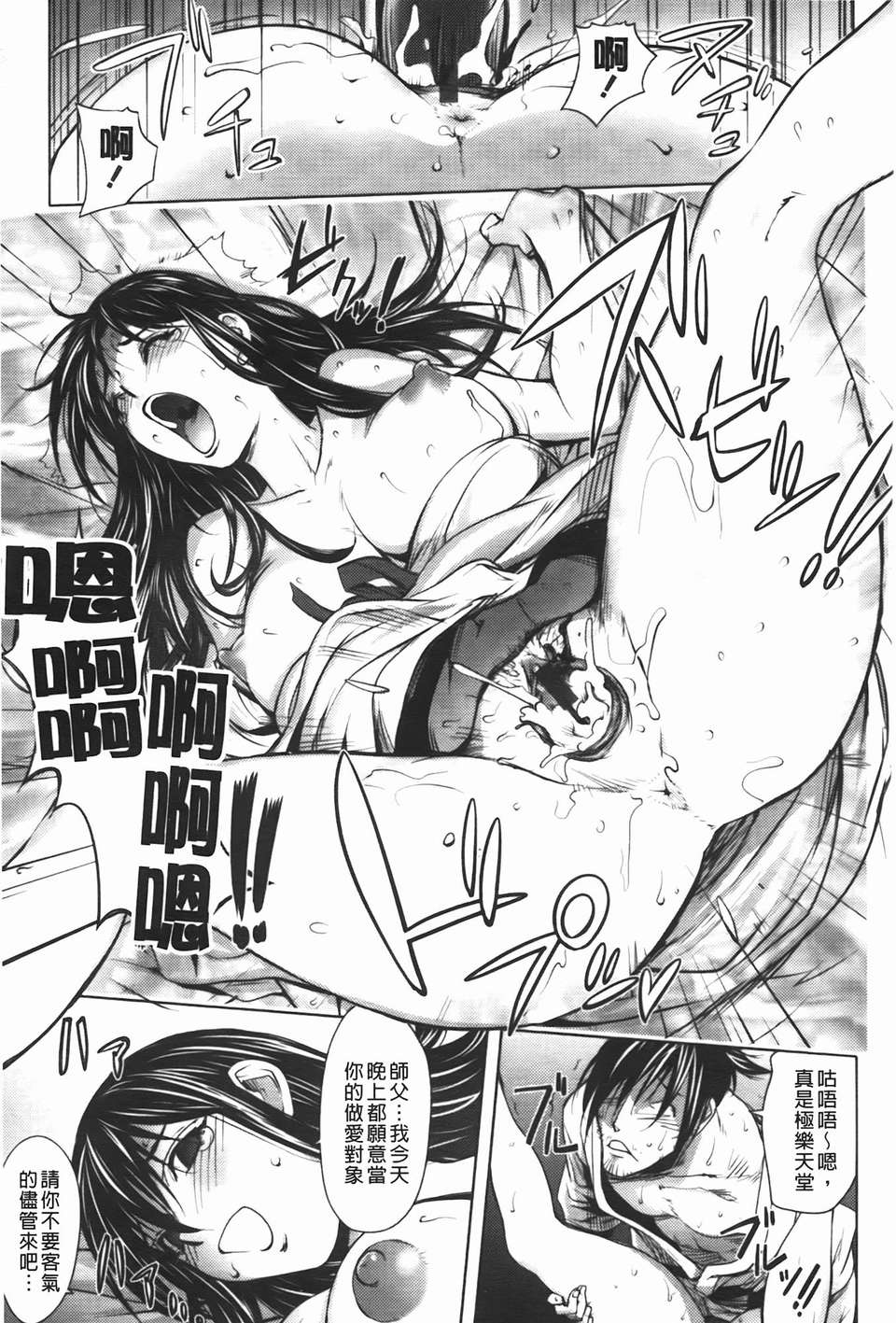 [蒟吉人] ミダラBooks 121/184 