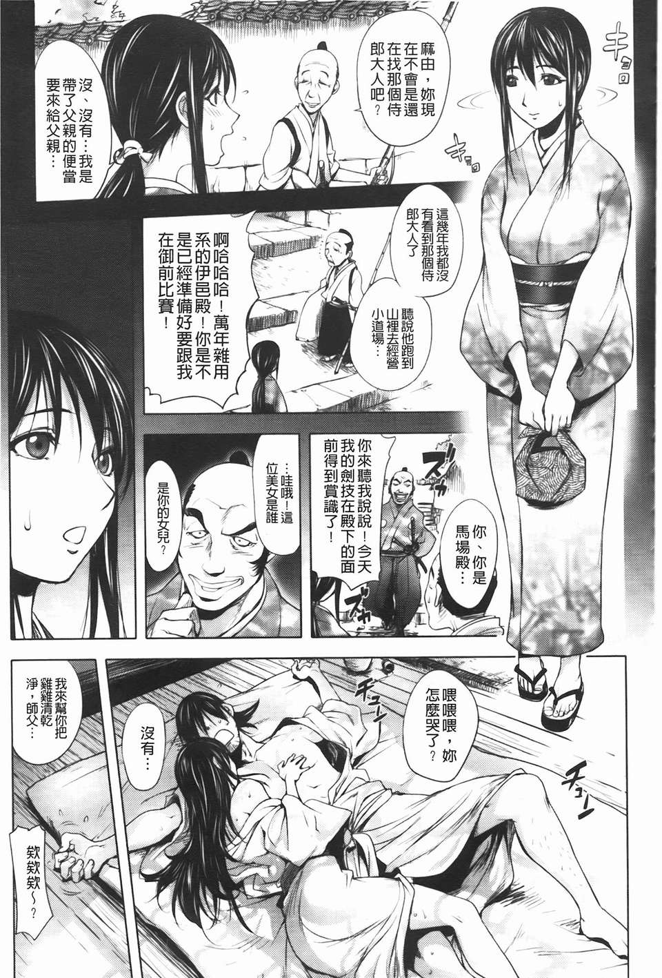 [蒟吉人] ミダラBooks 123/184 