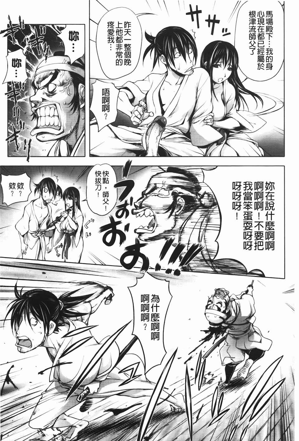 [蒟吉人] ミダラBooks 125/184 