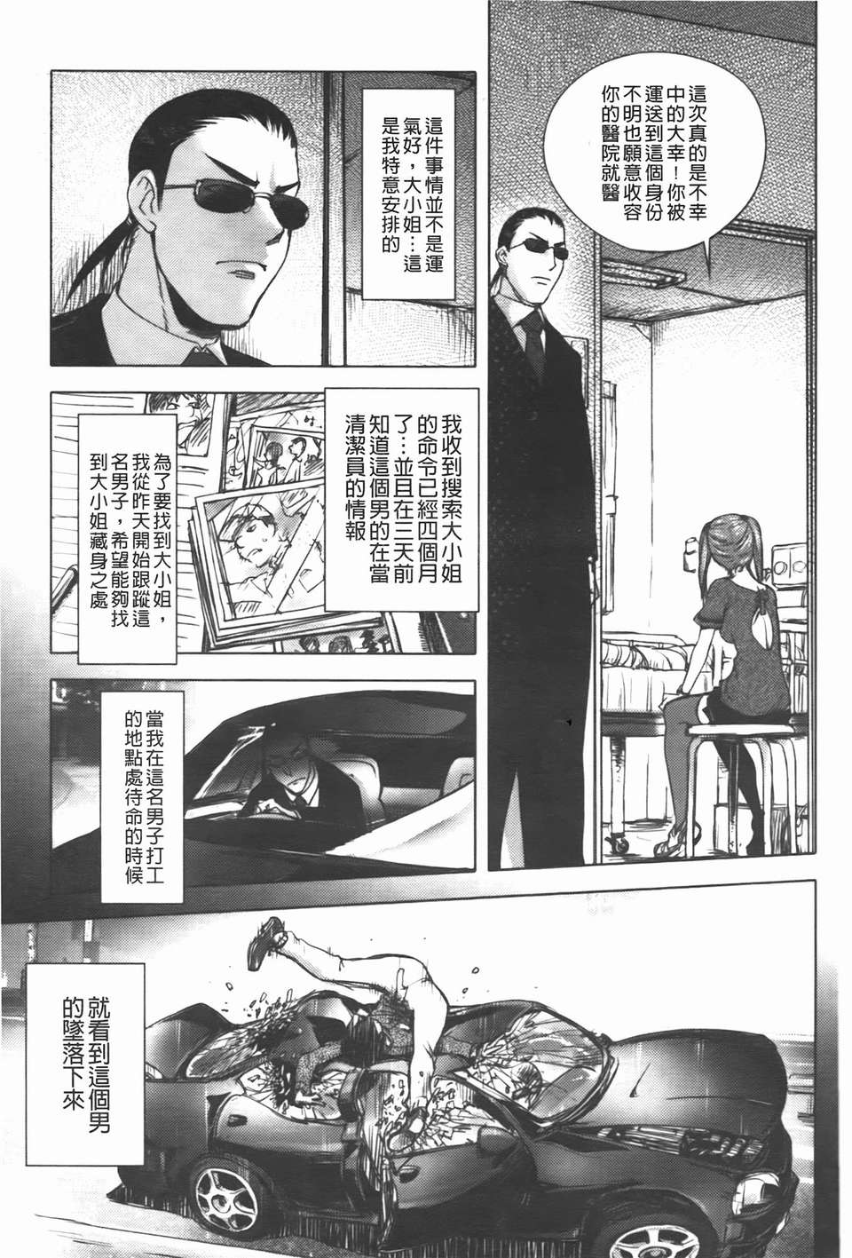 [蒟吉人] ミダラBooks 129/184 