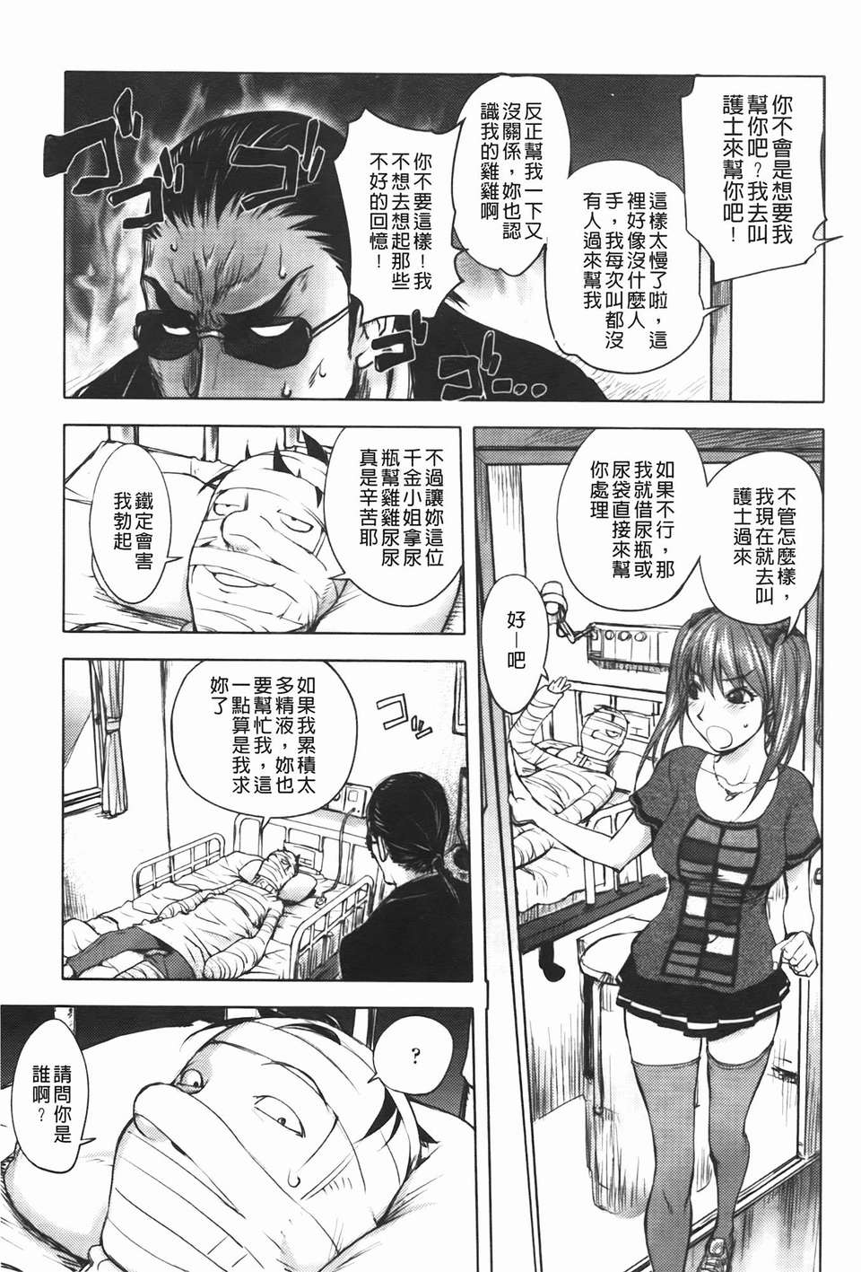 [蒟吉人] ミダラBooks 131/184 