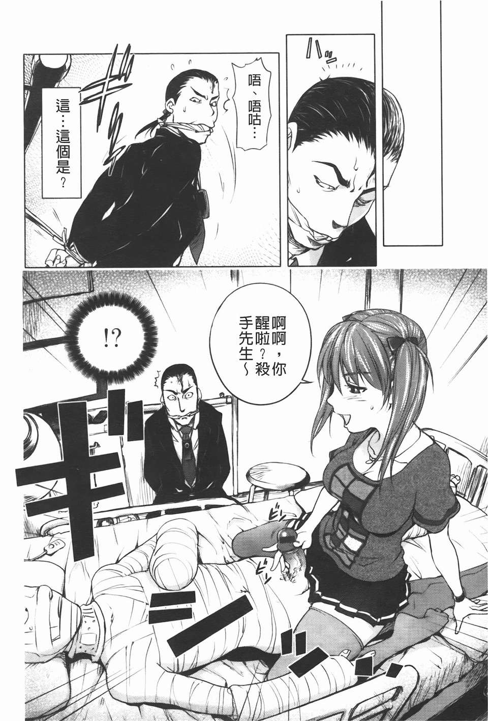 [蒟吉人] ミダラBooks 134/184 