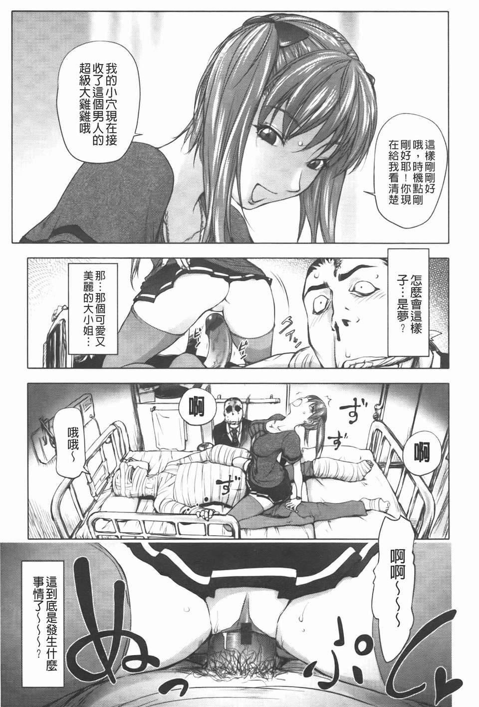 [蒟吉人] ミダラBooks 135/184 