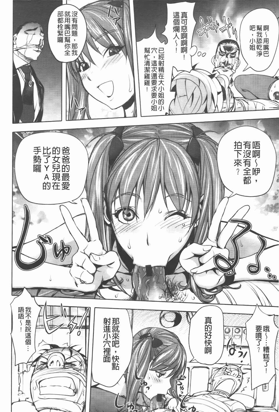 [蒟吉人] ミダラBooks 144/184 