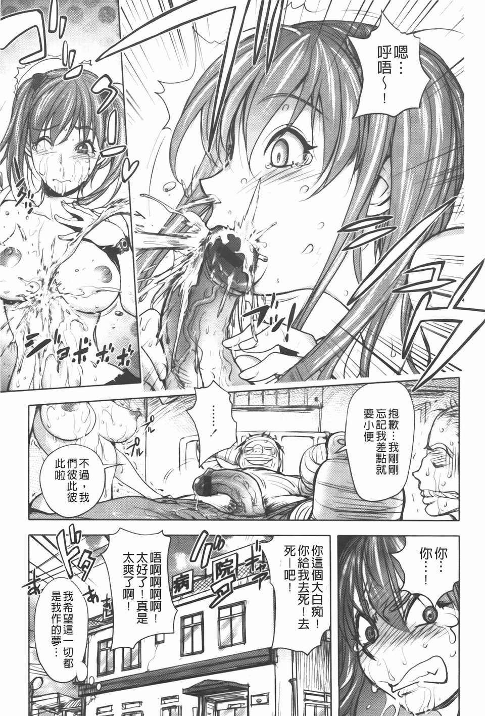 [蒟吉人] ミダラBooks 145/184 