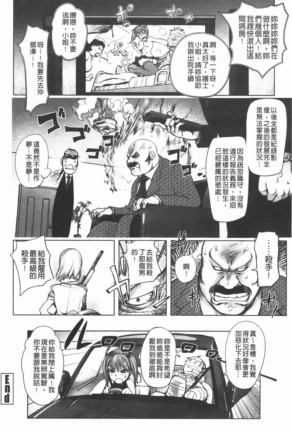 [蒟吉人] ミダラBooks 146/184 