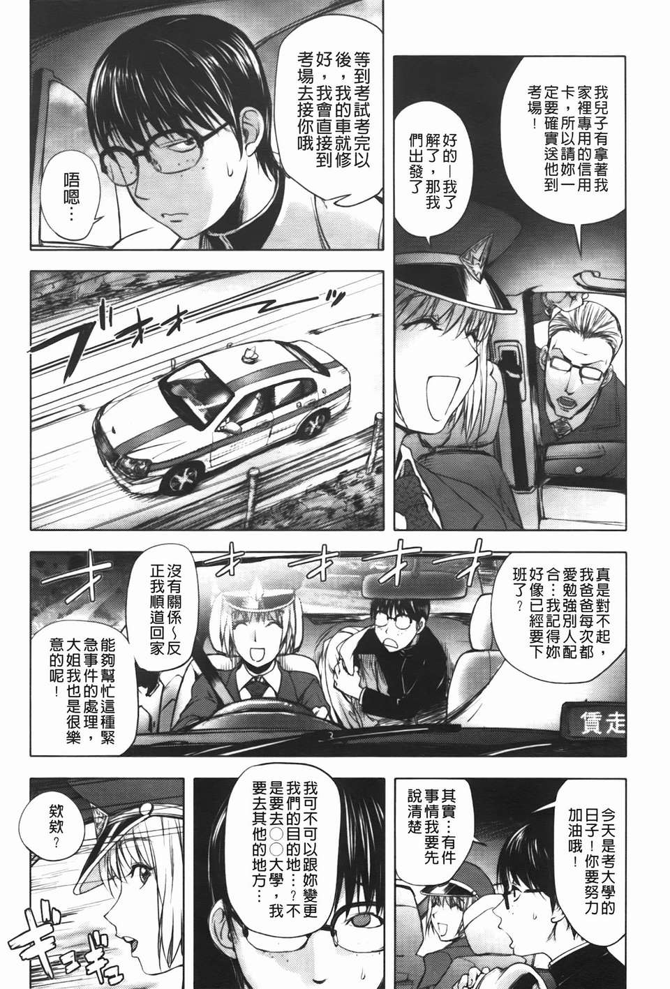 [蒟吉人] ミダラBooks 148/184 