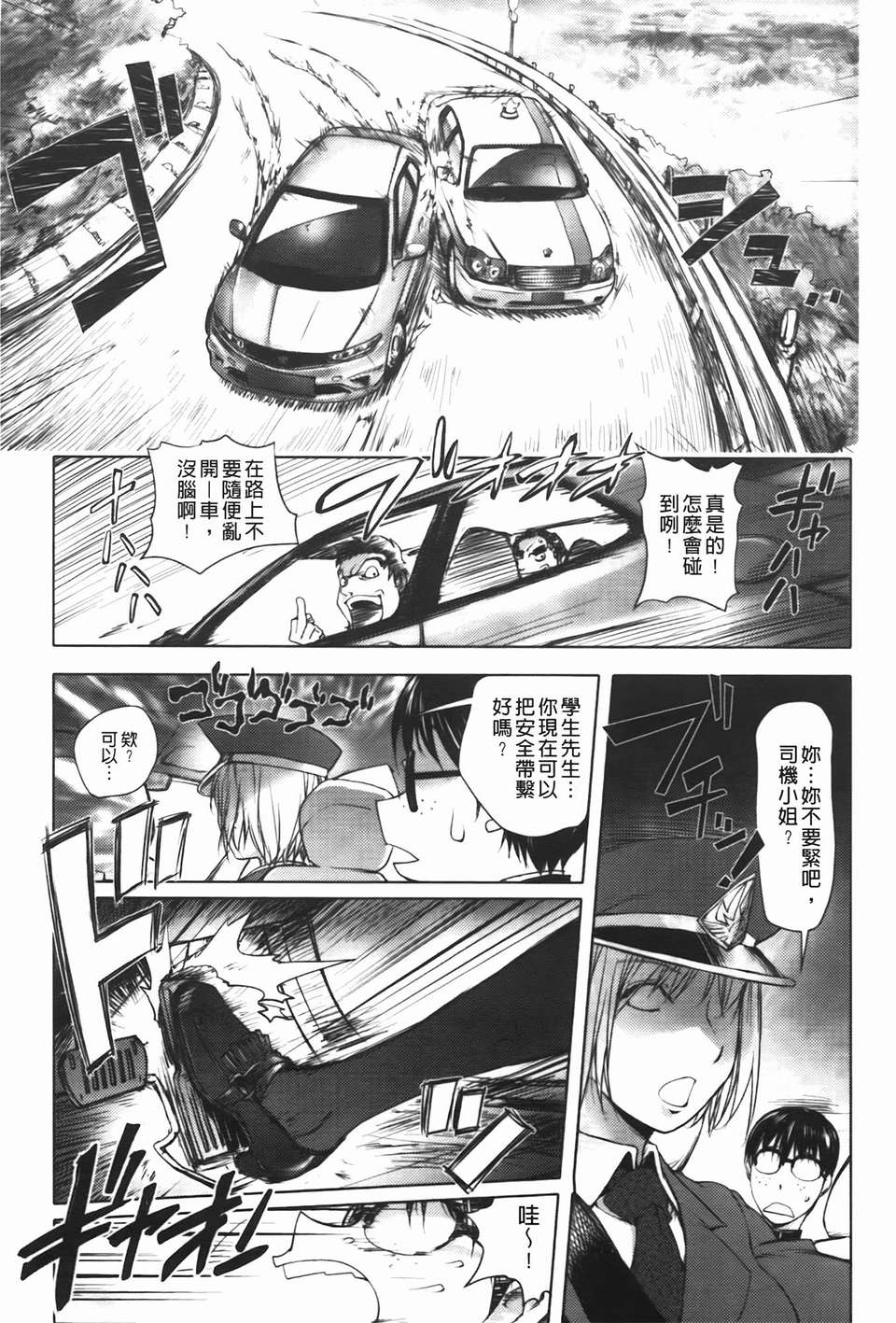 [蒟吉人] ミダラBooks 149/184 
