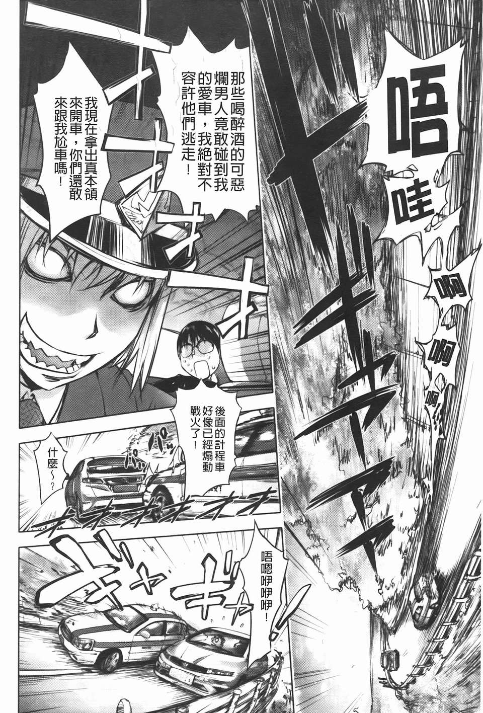 [蒟吉人] ミダラBooks 150/184 
