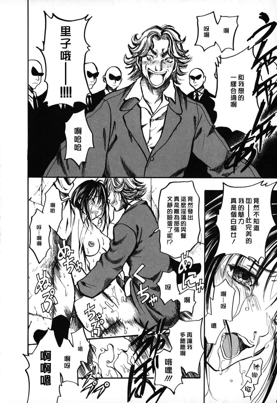 [綾瀬さとみ] 夏色ショウジョ 107/189 