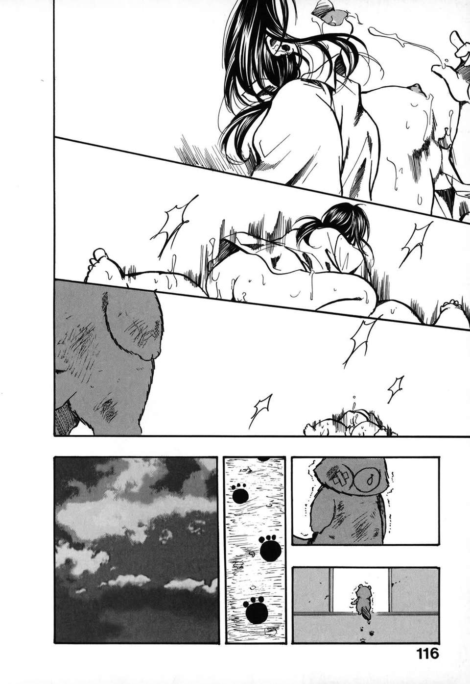 [綾瀬さとみ] 夏色ショウジョ 115/189 