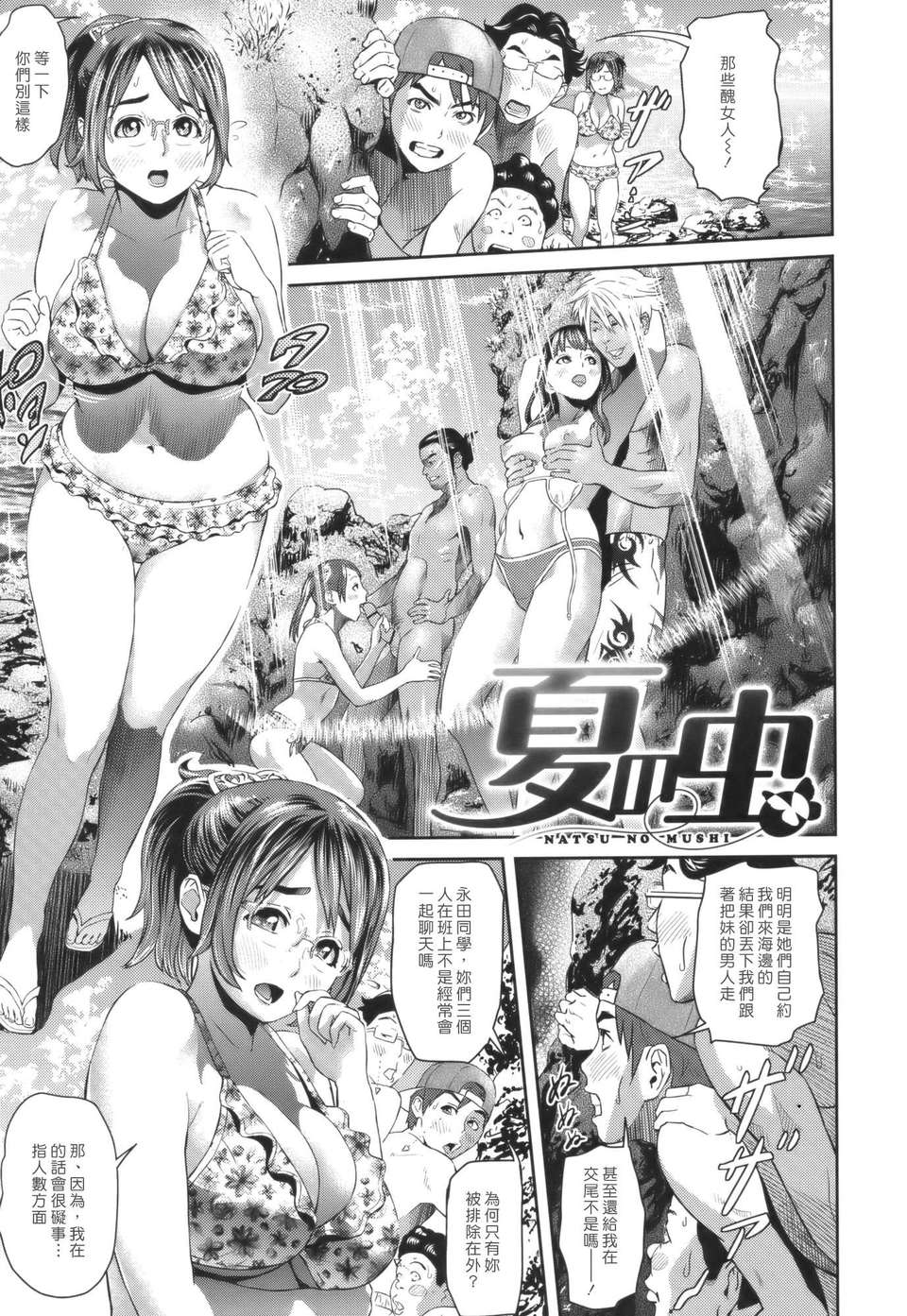 [灰司] Juicy 60/197 