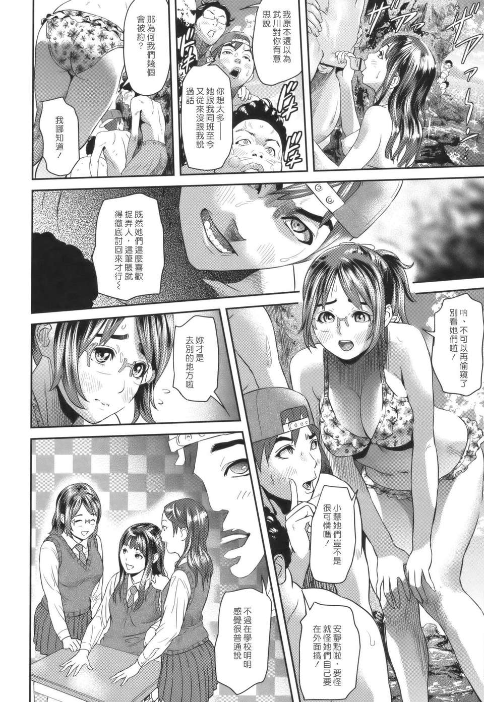 [灰司] Juicy 61/197 
