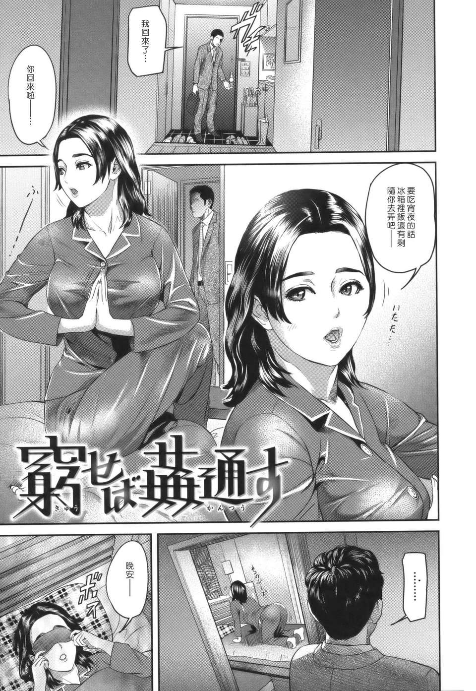 [灰司] Juicy 78/197 