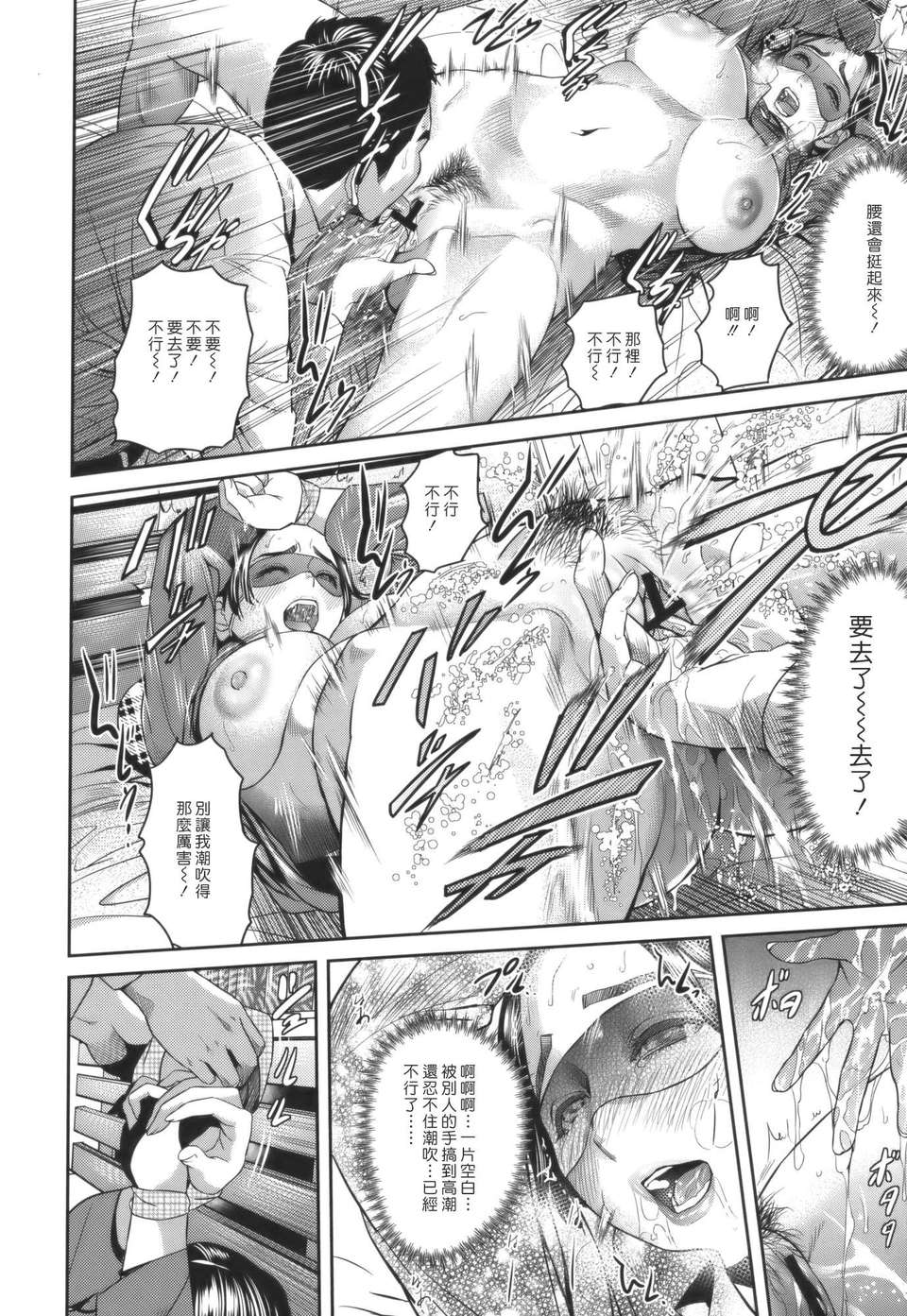 [灰司] Juicy 83/197 