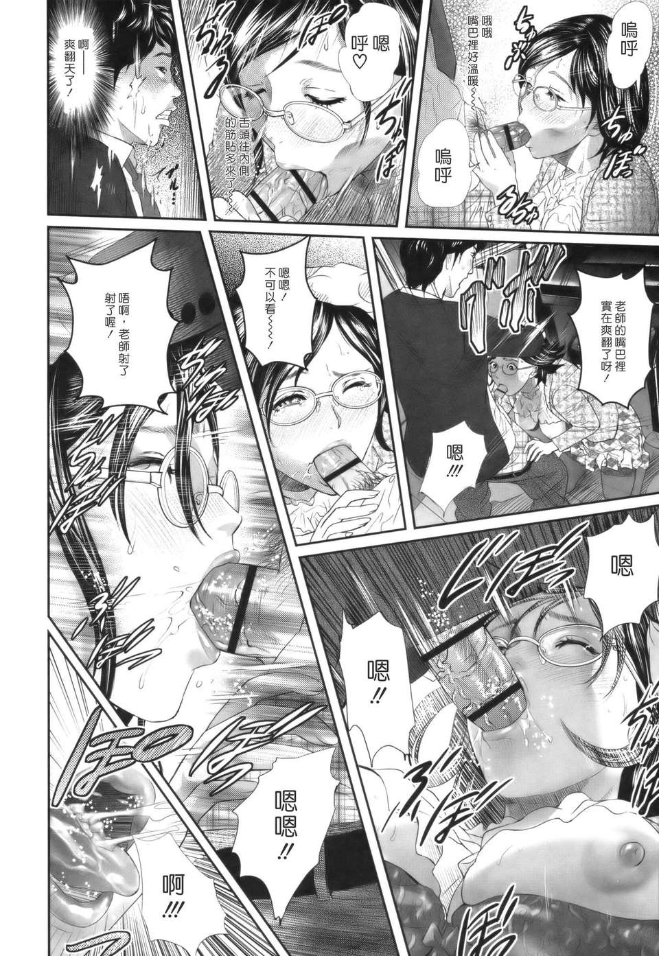 [灰司] Juicy 135/197 