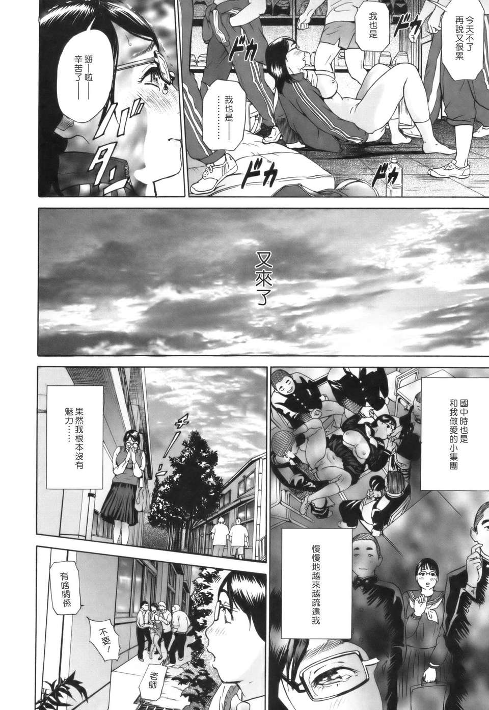 [灰司] Juicy 171/197 