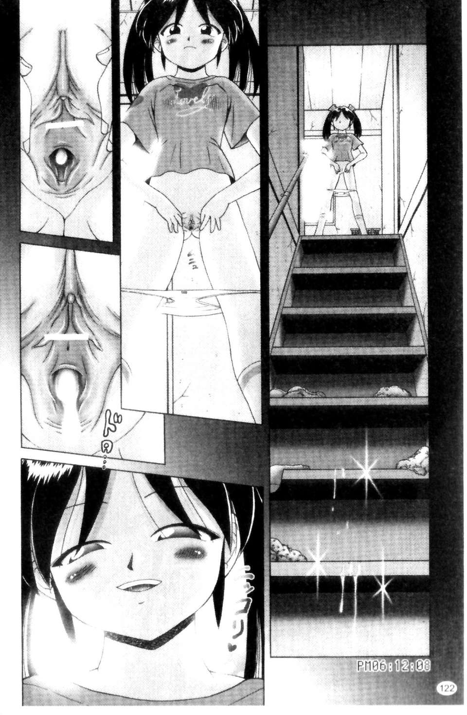 [某零] 娼公女みゆき 薄幸少女淩辱物語 第1巻 123/197 