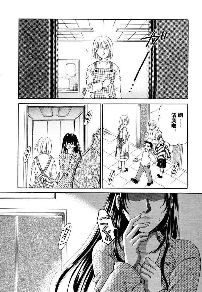 [後藤晶] こどもの時間 第02卷 89/184 