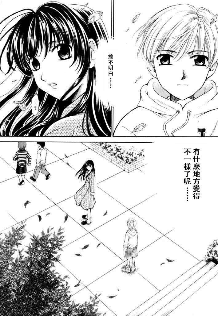 [後藤晶] こどもの時間 第02卷 91/184 