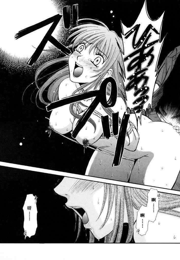 [後藤晶] こどもの時間 第02卷 111/184 