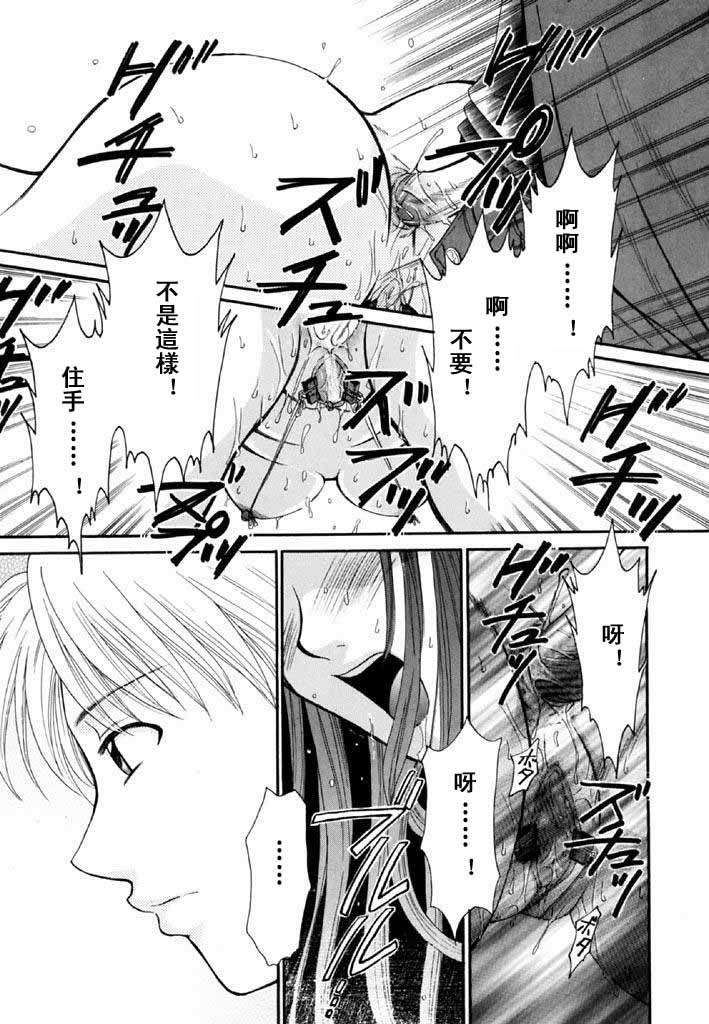 [後藤晶] こどもの時間 第02卷 112/184 