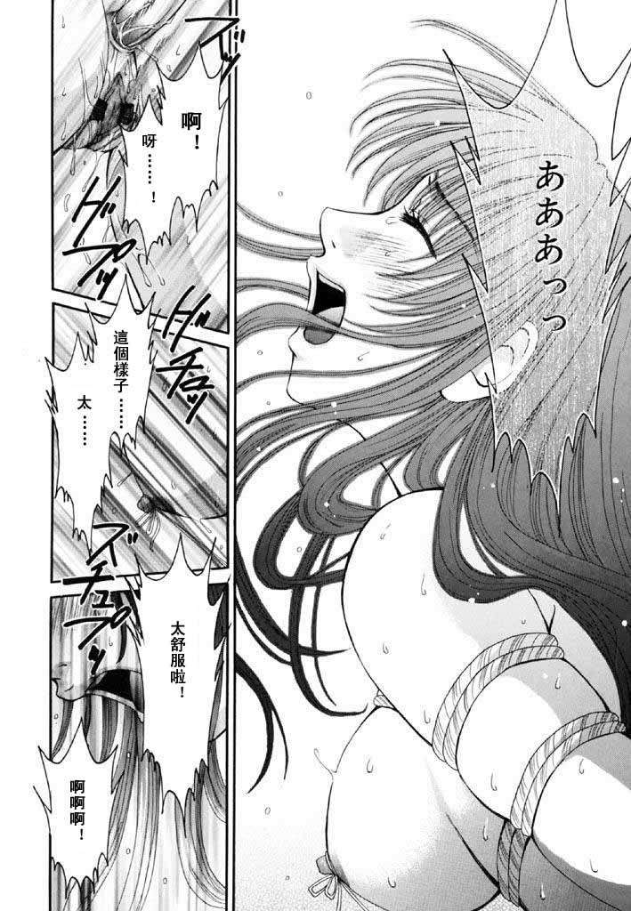 [後藤晶] こどもの時間 第02卷 113/184 