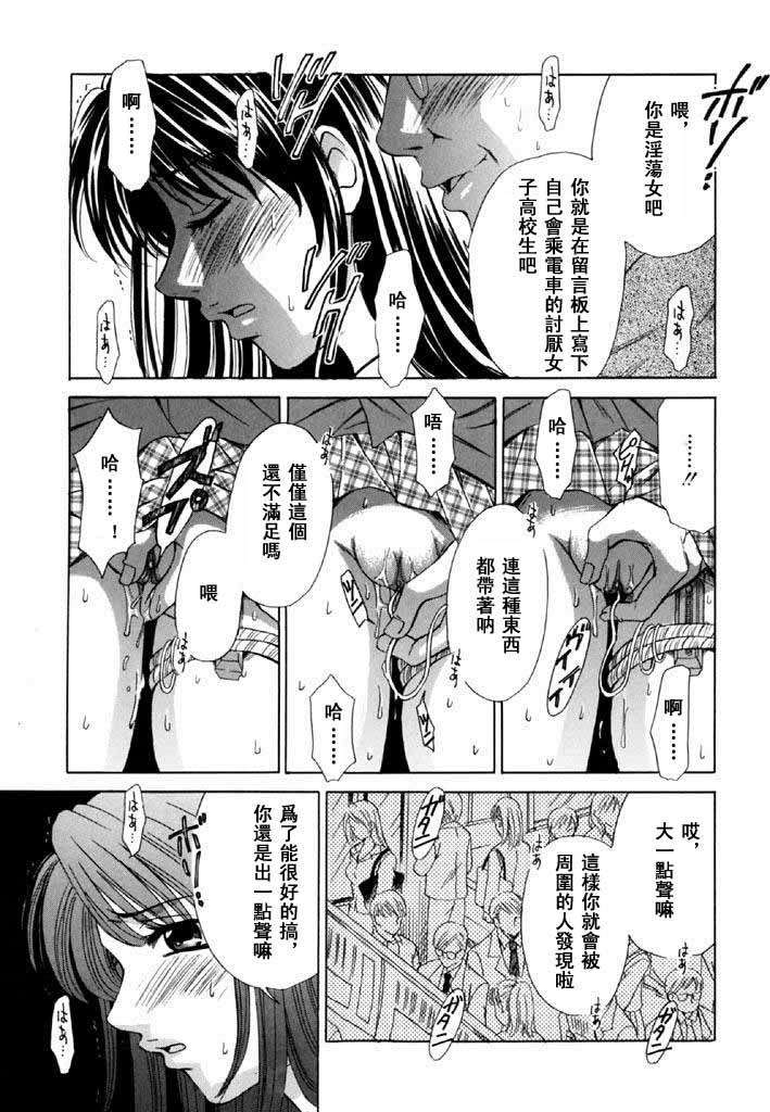 [後藤晶] こどもの時間 第02卷 139/184 
