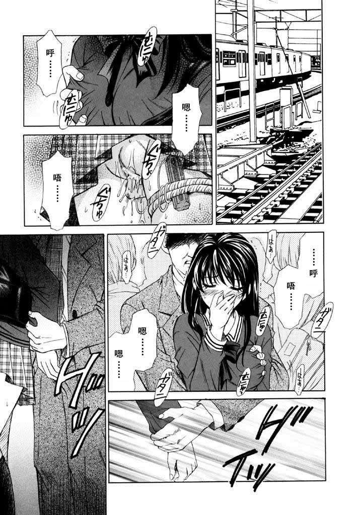 [後藤晶] こどもの時間 第02卷 140/184 