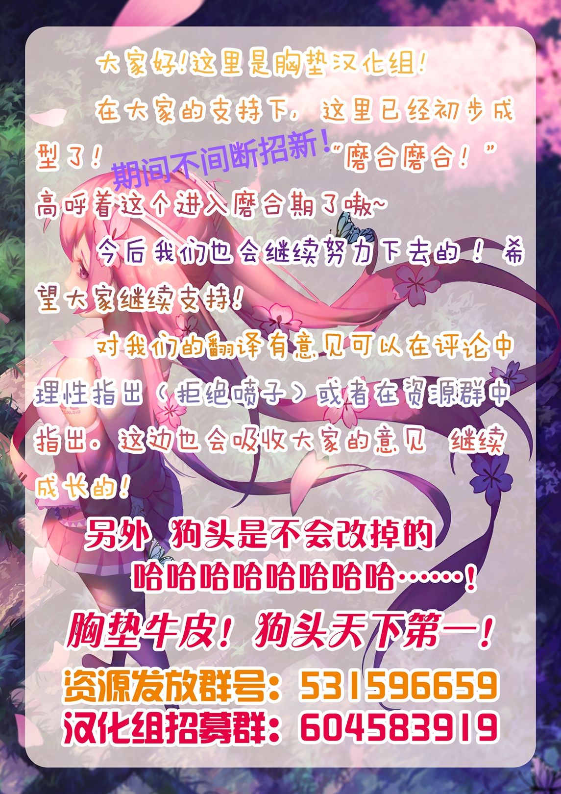 (COMIC1☆12) [ヌルネバーランド (ナビエ遙か2T)] おなクラ。 [中國翻訳] 22/24 