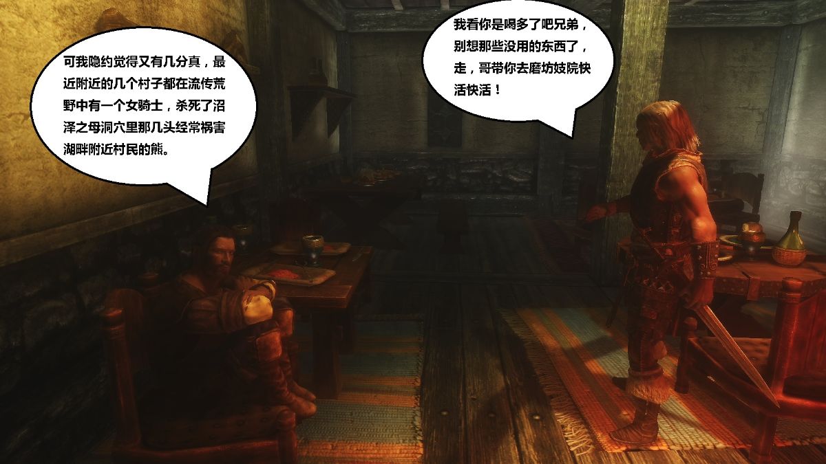 [lxp2142] 洛絲琳傳奇 持續更新 196/384 